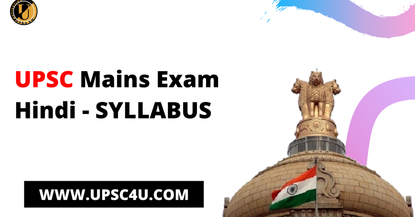UPSC की तैयारी के लिए कौन सा ऐप उपयोगी है (1)